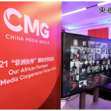 【央视快评】打造具有强大引领力传播力影响力的国际一流新型主流媒体