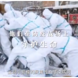 2021 英雄的中国，因为有你！
