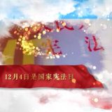 新中国第一部宪法草案初稿是如何诞生的？