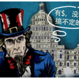 漫画｜中国外交部批“美式民主”三重弊害