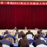 谢建辉：打造具有基础性战略性引领性的标志工程