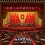 时政新闻眼丨这场大会宣告脱贫攻坚全面胜利,见人见事见精神!