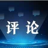 求是网评论员:以脱贫攻坚精神推动民族复兴伟业