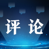 如何办好新时代的“大思政课”