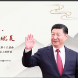【每日一习话】使我们的国家天更蓝、山更绿、水更清、环境更优美