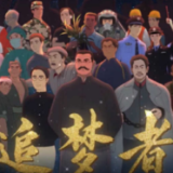 献给追梦者的硬核动画，每一帧都是经典