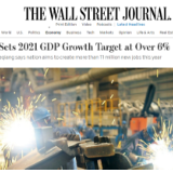 【中国那些事儿】政府工作报告，外媒最关注这两个数字