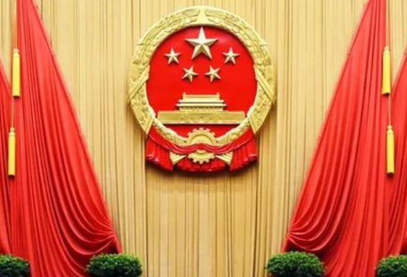 湖南省人大常委会机关组织收看十三届全国人大四次会议开幕会
