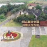 “源来”如此丨当年他们这样为红军“带盐”