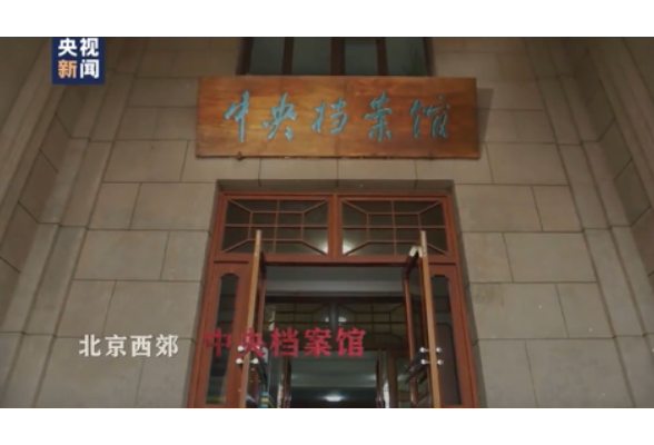 朱德写下这封信时，女儿已身陷纳粹集中营……