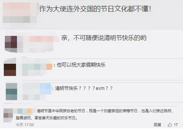 微信截图_20210404200318.png