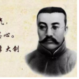 缅怀!总书记点赞的革命先烈