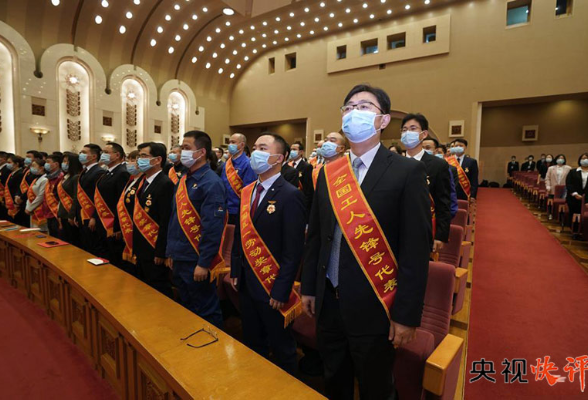 【央视快评】劳动创造幸福 实干成就伟业