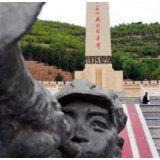 《求是》杂志编辑部：红色江山永不变色