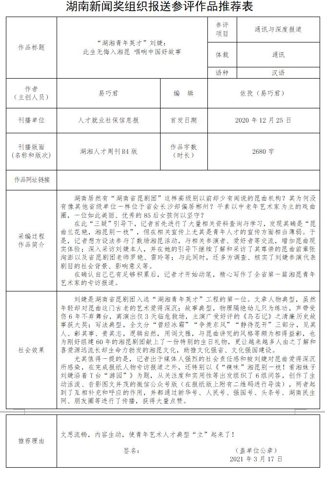 QQ截图20210519195027.jpg