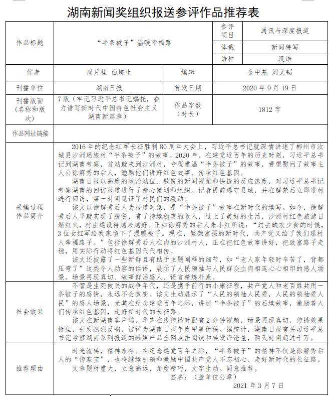 微信截图_20210519194459.png