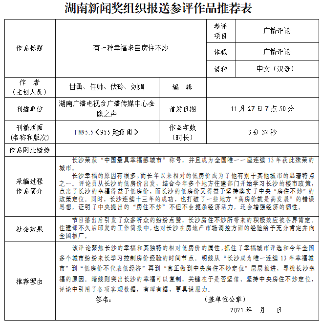 微信截图_20210519202131.png