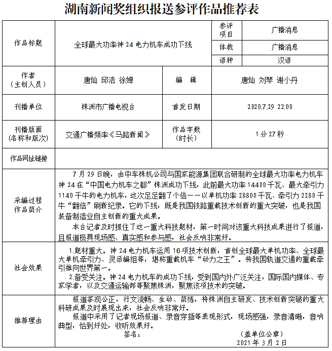 微信截图_20210519201605.png