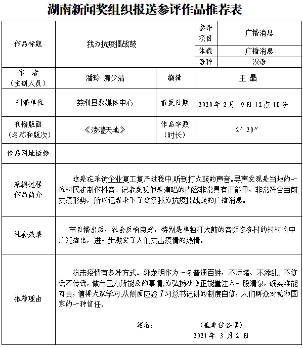 微信截图_20210519201803.png