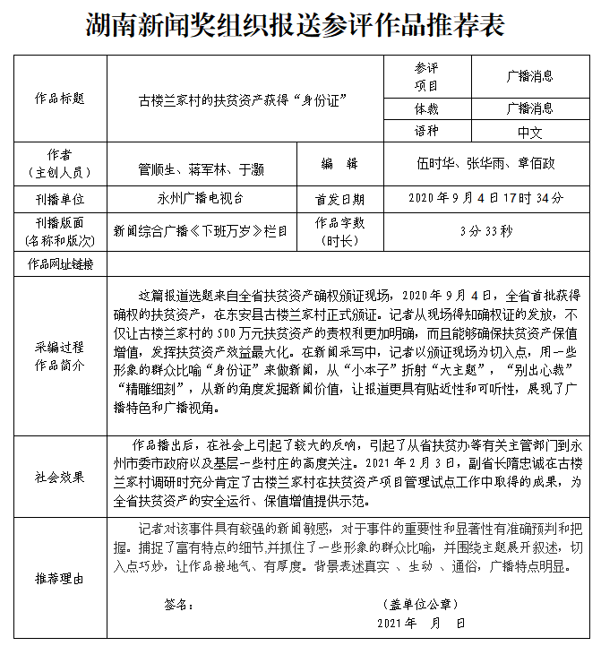 微信截图_20210519201520.png
