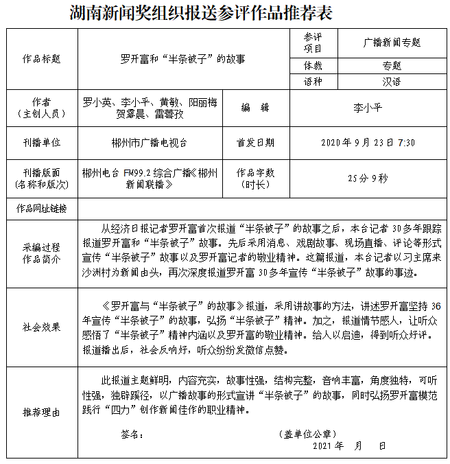 微信截图_20210519202522.png