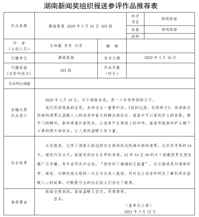 微信截图_20210519201012.png