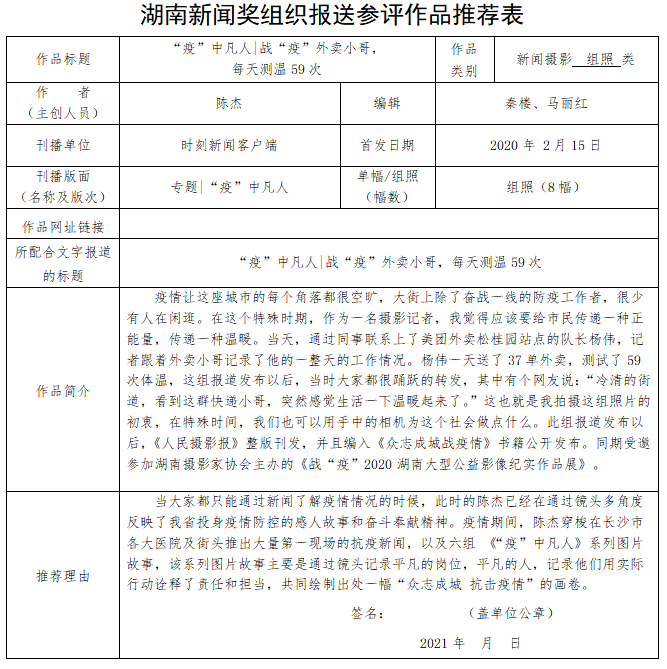 微信截图_20210519201252.png