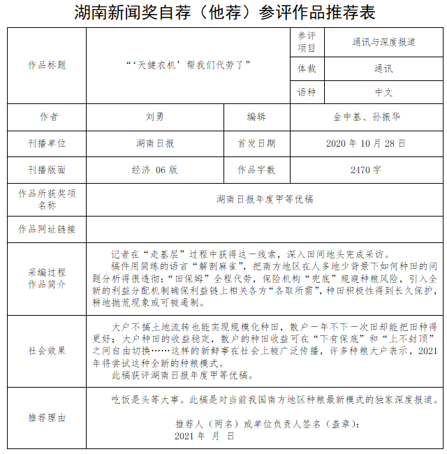 微信截图_20210519195814.png