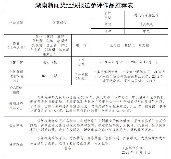 微信截图_20210519194319.png