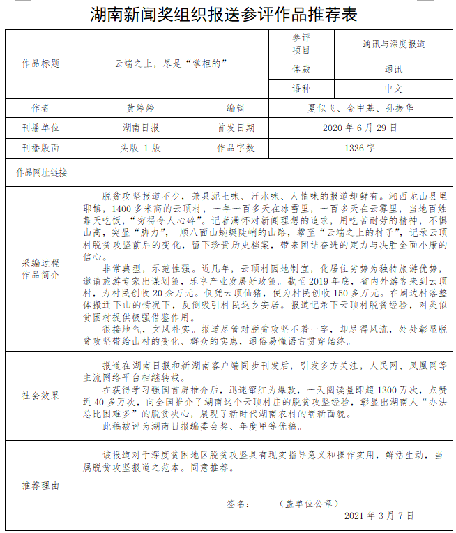 微信截图_20210519194543.png