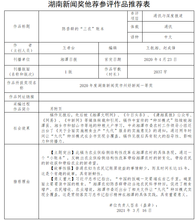 微信截图_20210519195732.png