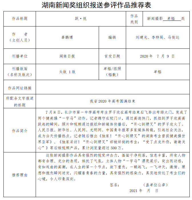微信截图_20210519201344.png
