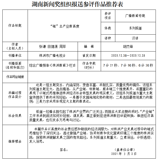 微信截图_20210519203206.png