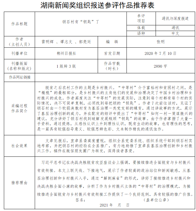 微信截图_20210519194709.png