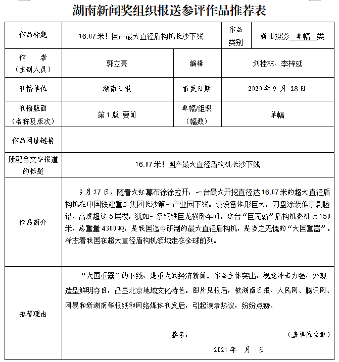 微信截图_20210519212839.png