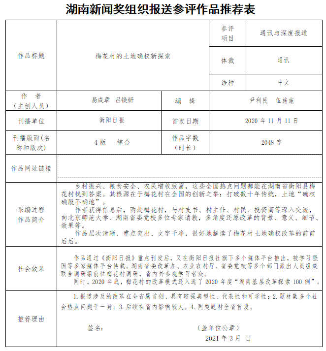 微信截图_20210519195612.png