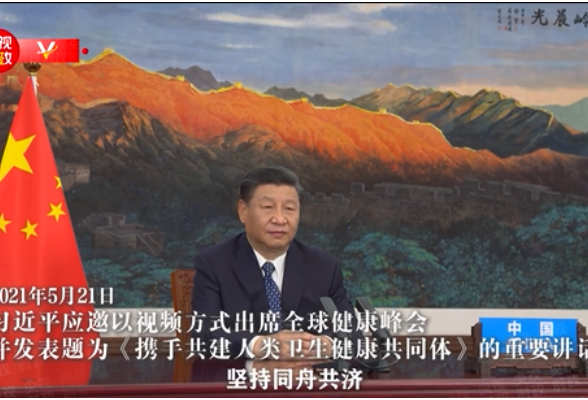 独家视频丨习近平：搞政治操弄丝毫无助于本国抗疫 只会扰乱国际抗疫合作