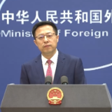 外交部：希望美国听听各界的客观理性声音 正确看待中国发展和中美关系