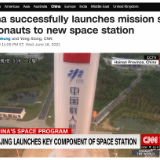 【中国那些事儿】神舟十二号飞船成功发射！外媒：中国探索太空信心和能力的又一次证明