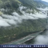 沿着高速看中国丨“孤岛”不孤！西藏这朵高原之“花”再绽放