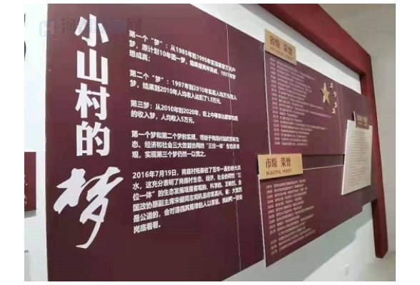 网络媒体革命老区行丨绿色发展和脱贫致富故事折射华丽蝶变
