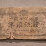 你的铃声 曾是红军的“密码”