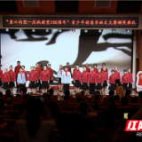 传承红色基因 “童心向党”青少年创意书画文大赛在长沙颁奖
