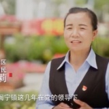 “唱支山歌给党听”主题快闪 放歌宁夏回族自治区闽宁镇