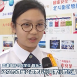 国家航天科学家团队走进香港中小学 激励青年学子树立科学梦想