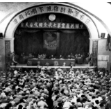 保证党的团结和集中统一至关重要 ——学习《论中国共产党历史》（十五）