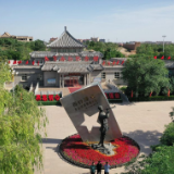 新“西行漫记”走笔——重走斯诺之路看变迁