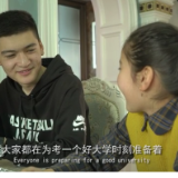 这里是新疆 | 想当医生的额敏县男孩阿勒法特·叶尔肯