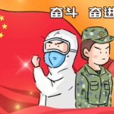 环球漫评｜让奋斗成为时代最醒目的印记