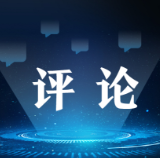 凝聚风雨同舟的中国力量